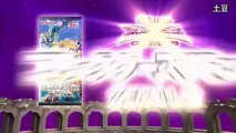 Yu-Gi-Oh! OCG Collector's Pack: Zexal Version Commercial