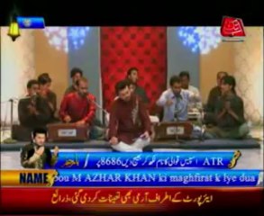 AbbTakk Ramzan Sehr Transmission - Ya Raheem Ya Rehman Ramzan - Qawali 3-08-33