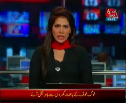 Tremors In Islamabad and different cities