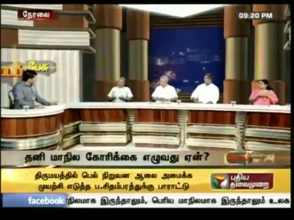 puthiya