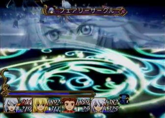 ToS PS2 Mystic Arte - Refill's Fairy Circle