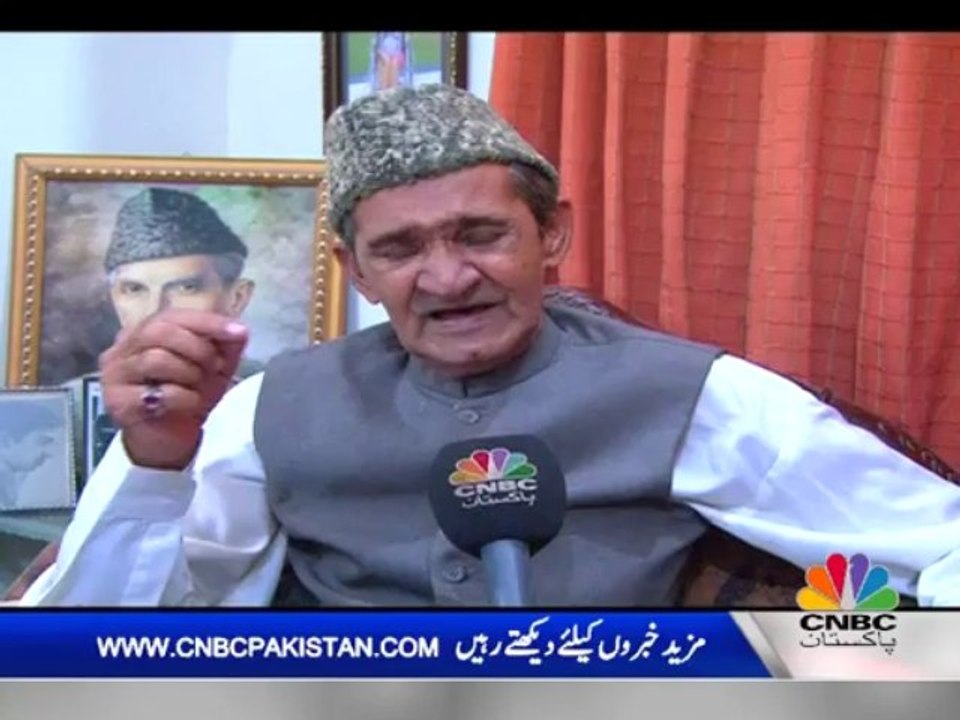 FATIMA JINNAH PKG NEWS DISC EDIT BY AMIN AFRIDI 31-07-13