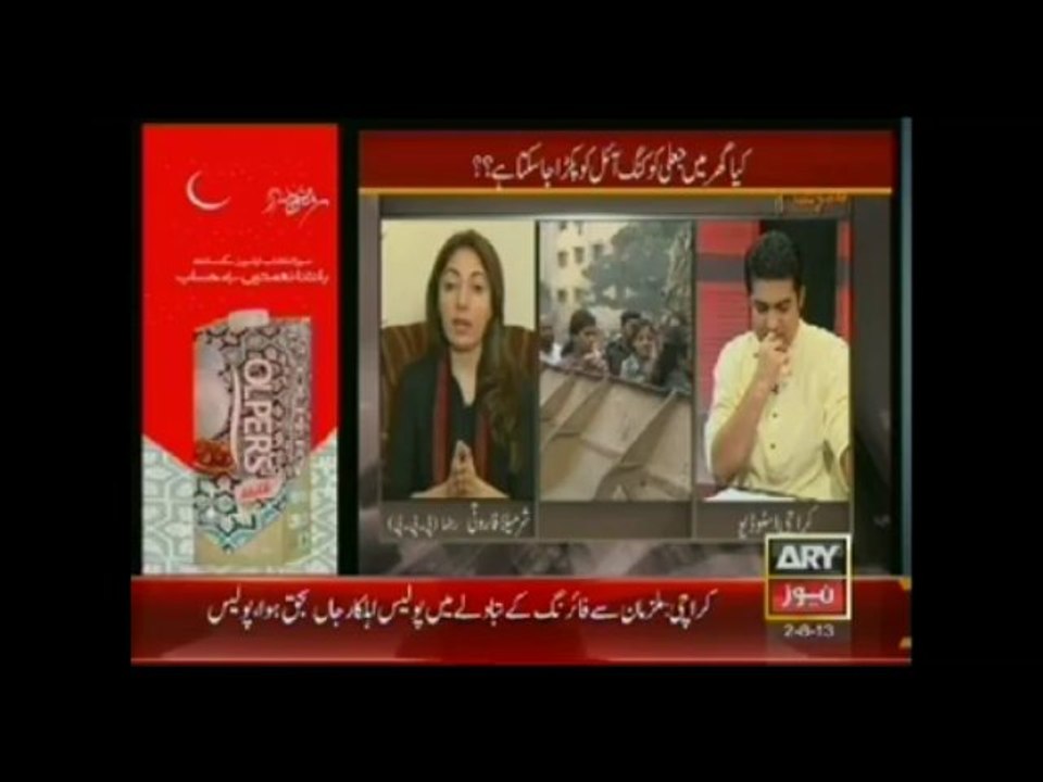 Sar-e-Aam  02 August 2013