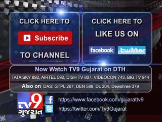 Tv9 Gujarat - Salman Khan’s UK visa cancelled