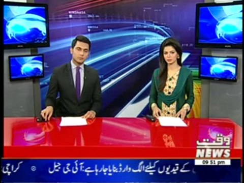 PCB Announced Pak & Sirilanka Cricket Series 03 August 2013