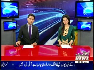 PCB Announced Pak & Sirilanka Cricket Series 03 August 2013