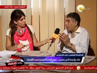 قراءة في صحافة الإثنين 5 أغسطس - أ. عماد الدين حسين