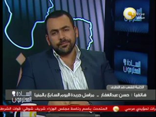 السادة المحترمون: فتنة طائفية بمحافظة المنيا بسبب أغنية للرئيس المعزول مرسي