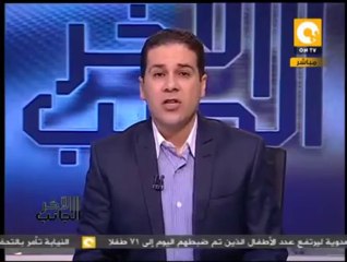 الجانب الآخر: حبس رفاعة الطهطاوي رئيس ديوان الرئيس المعزول ونائبه 15 يوماً على ذمة أحداث الاتحادية