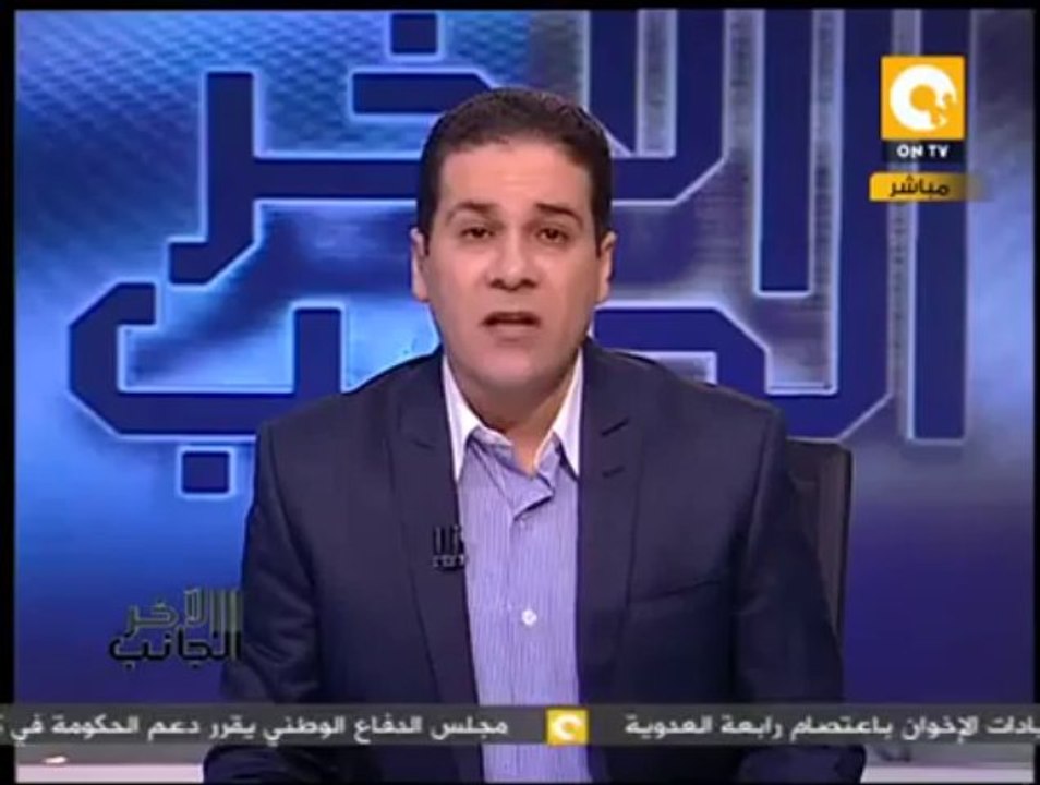 الجانب الآخر:  تحديد جلسة محاكمة 6 من قيادات الإخوان بينهم الشاطر