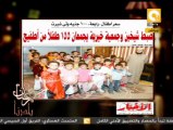 رمضان بلدنا: القبض على اثنين من الإخوان يستدرجان الأطفال من ملاجئ القليوبية إلى رابعة