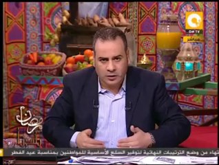 رمضان بلدنا: كشف مخطط لاغتيال السيسي وإبراهيم والبرادعي