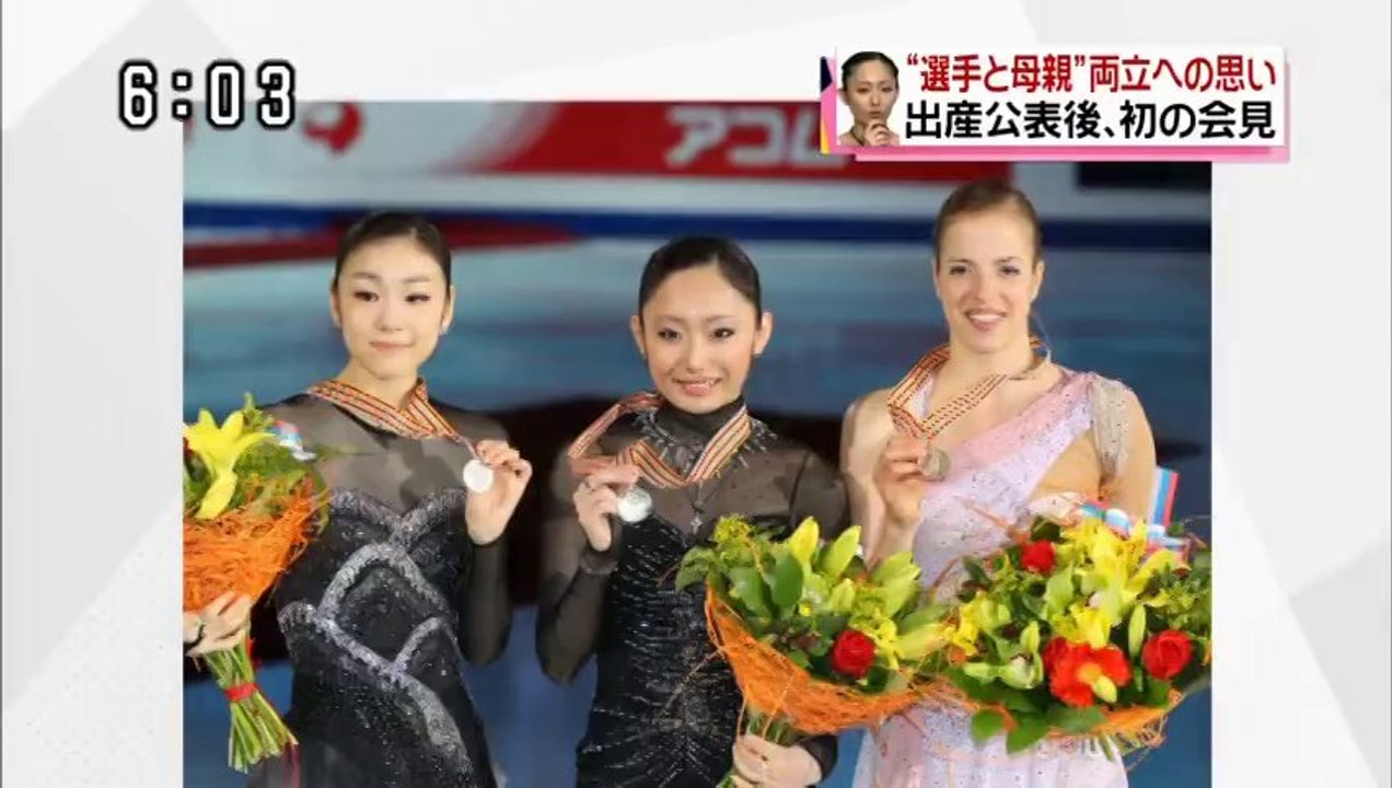 【選手と子育ての両立】20130805安藤美姫が出産発表後初の記者会見