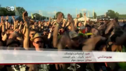 مهرجان الموسيقى الصاخبة | يوروماكس