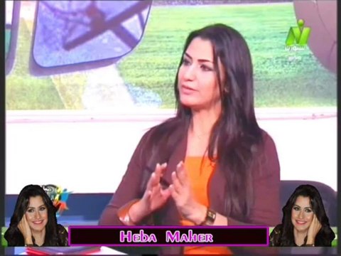 مشاغبات رياضيه - طارق رمضان مع الاعلاميه هبه ماهر فى صباح الرياضه & السبت 3 - 8 - 2013