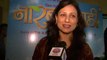Marathi Movie Narbachi Wadi - Special Interview With Kishori Shahane
