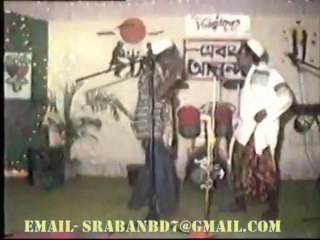 ...এবং আনন্দ