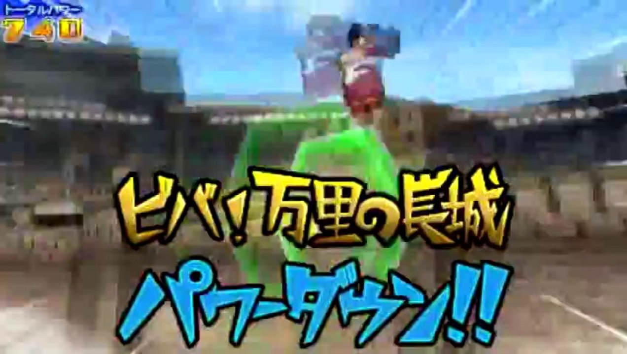 Inazuma Eleven Go 2 Chrono Stone Hissatsu Viva! Banri no Choujou