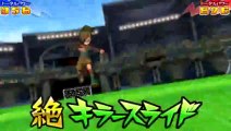 Inazuma Eleven Go 2 Chrono Stone Hissatsu Killer Slide