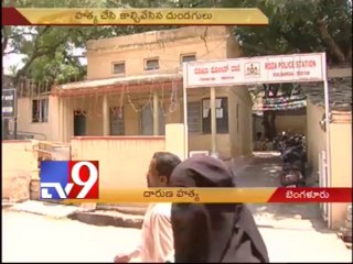 Social activist murdered brutally