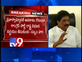 Centre goes against Srikrishna Committee recommendations on T-issue - Sabbam Hari