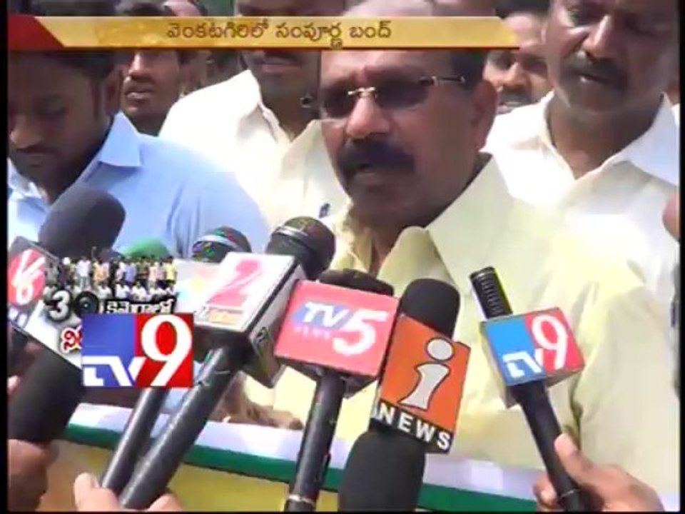 Samaikhyandhra protests continue in Seemandhra