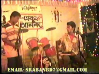 ...এবং আনন্দ