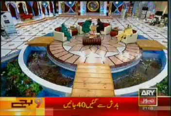 Headlines - 2100 - Saturday - Aug - 3 - 2013