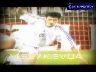 Каха Каладзе Динамо Киев (Kakha Kaladze Dynamo Kyiv)
