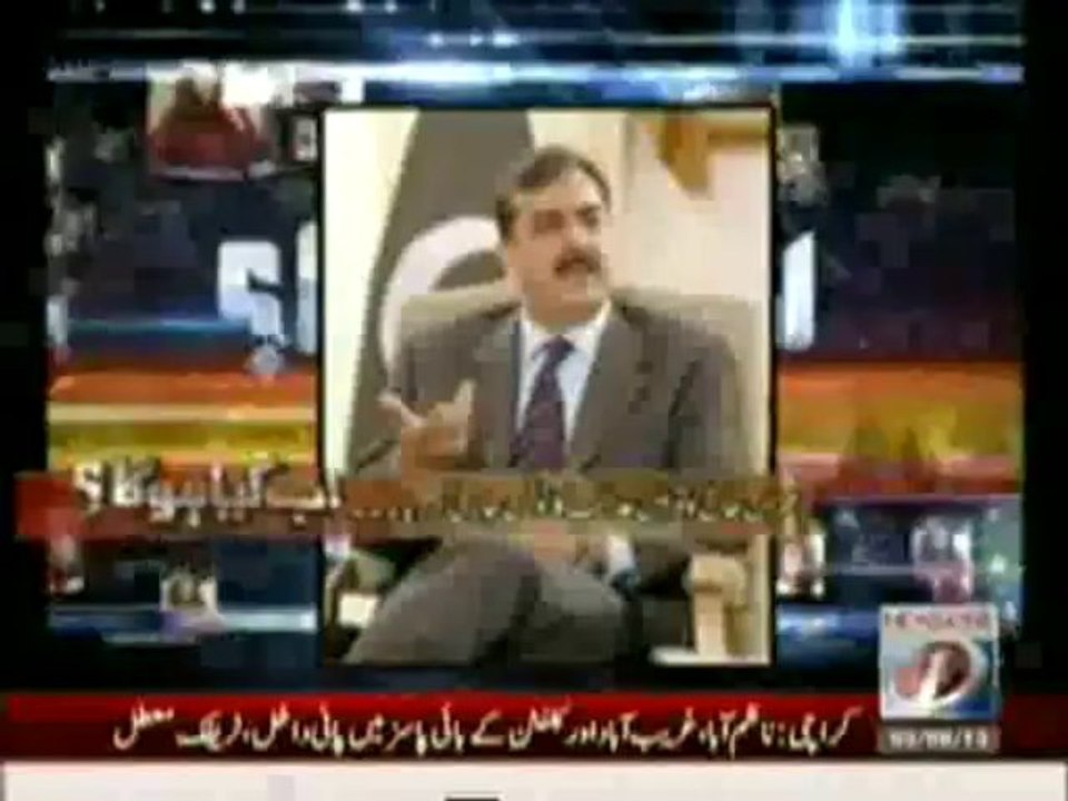 abb keya hoga
