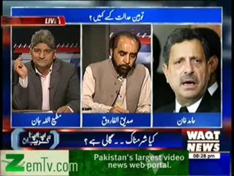 Apna Apna Gareban - 3rd August 2013