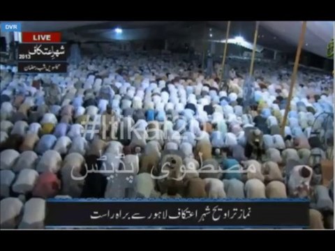 Itikaf2013 Salat ul Traveeh by Qari Ibrar Madni on 1st August Part Two