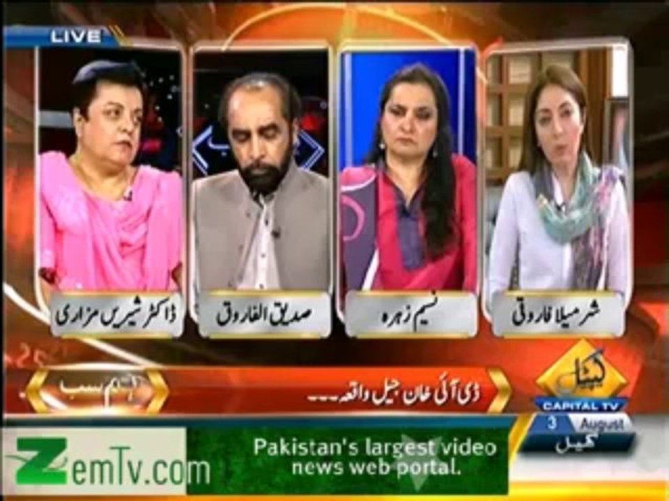 Hum sab - 3rd August 2013