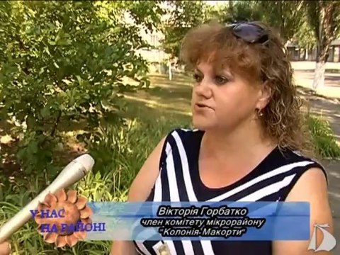 На районе (Колония ч. 3) от 19 сентября 2012