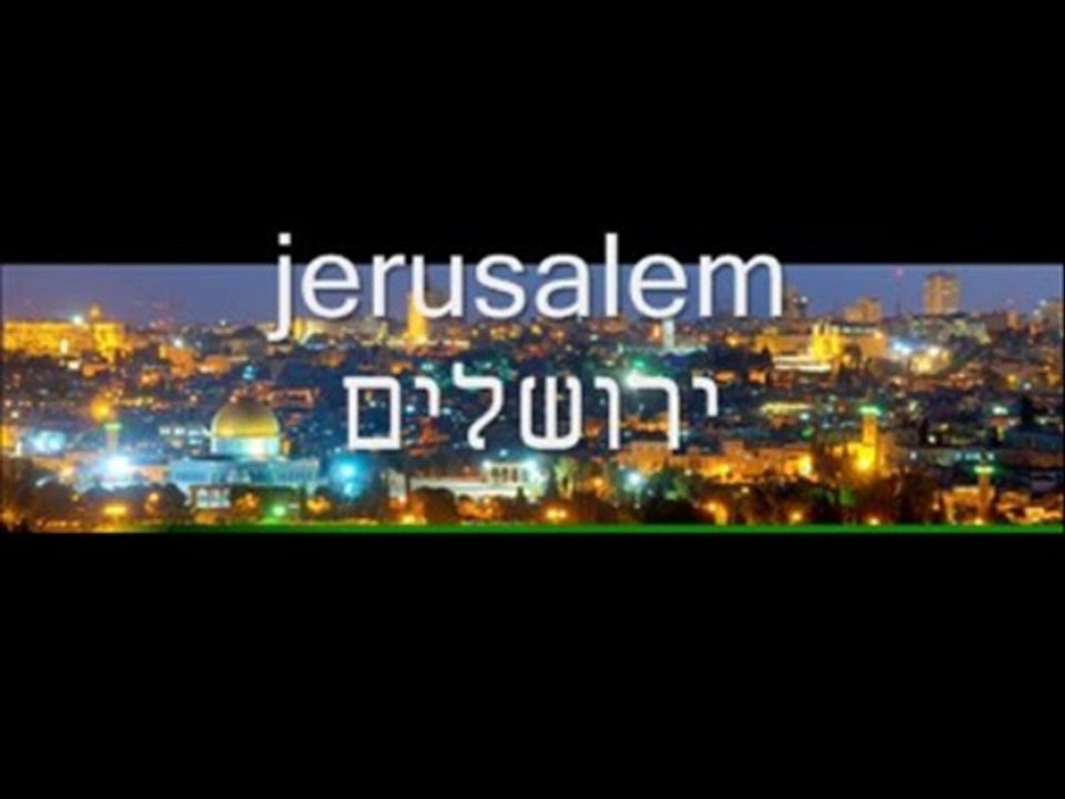 2013 ירושלים  jerusalem