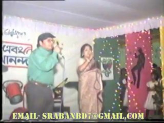 ...এবং আনন্দ