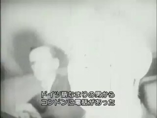 アメリカ犯罪史「未解決事件」　1 4