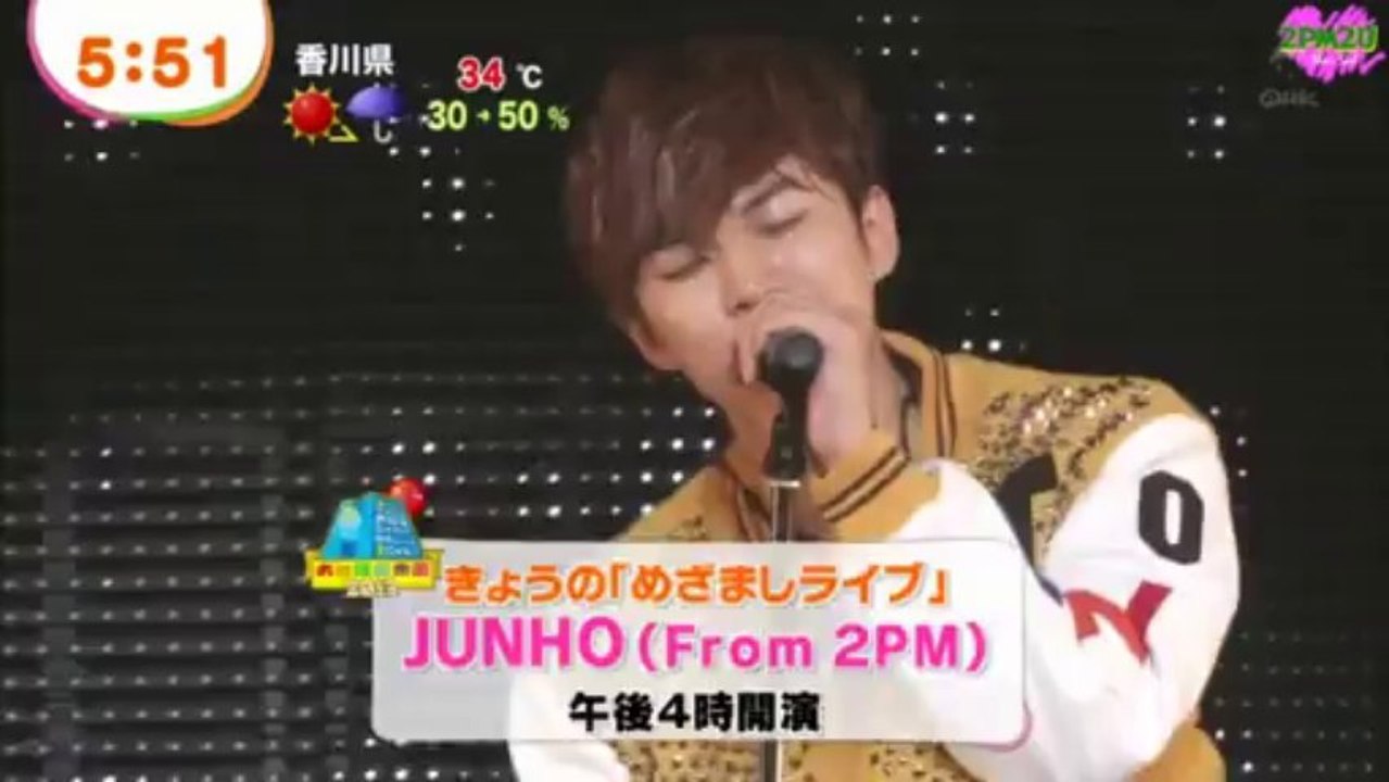 [2PM2U] 130801 2PM Junho - News (Thaisub)