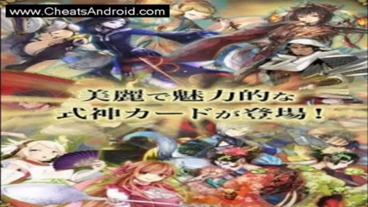 Ayakashi Ghost Guild Hack Tool 2013 ( Android, iPhone, iPad ) Free Gold Coins