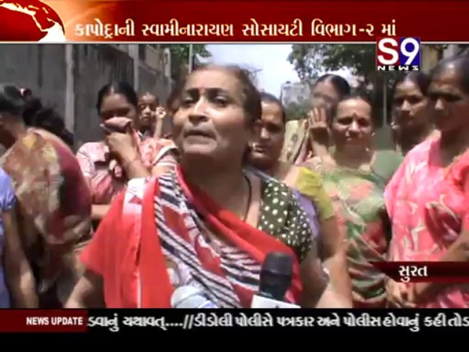 S9news_Surat03-08-2013