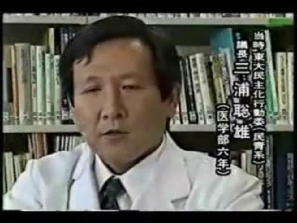 全共闘3