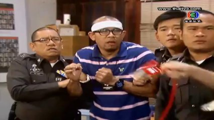 PhuGong-4-Aug-2013_clip2