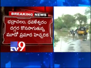 Godavari water level rises in Bhadrachalam