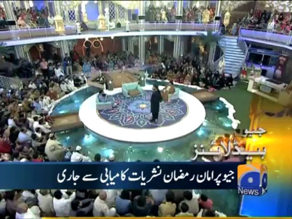 Geo Headlines-04 Aug 2013-0800