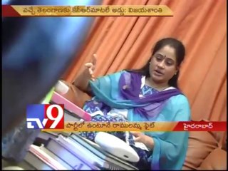 Vijayashanti fires on KCR comments