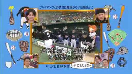 2010.01.31_黒バラVSジャイアンツ2009⑧