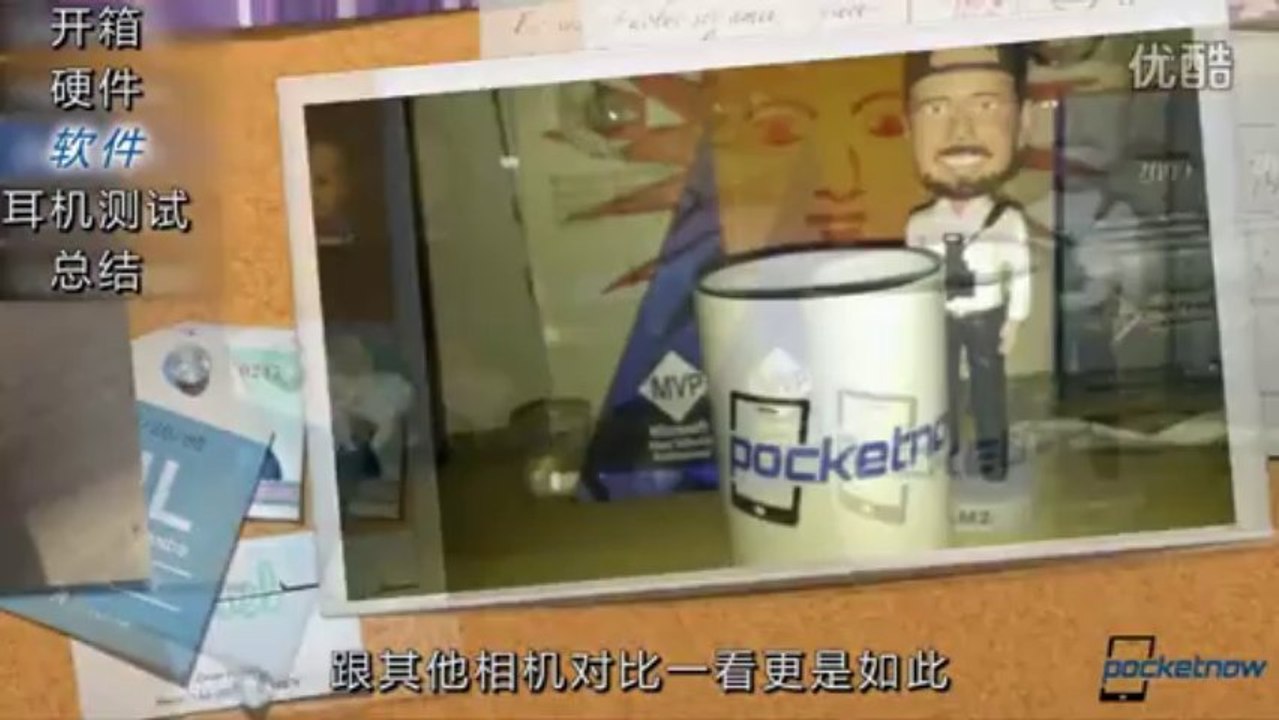 HTC Windows Phone 8X