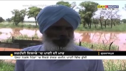 ਸਰਹੱਦੀ ਇਲਾਕੇ 'ਚ ਪਾਣੀ ਦੀ ਮਾਰ