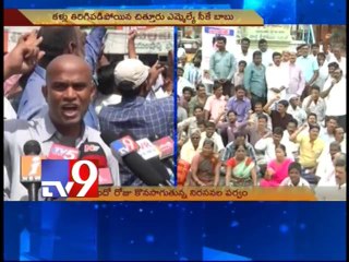 Samaikyandhra protests continue in Rayalaseema