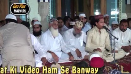 Hafiz Mutahir Hamdi Naat Khawan Best Naat Shah Rukan Alam Qila Kohna Qasim Bagh